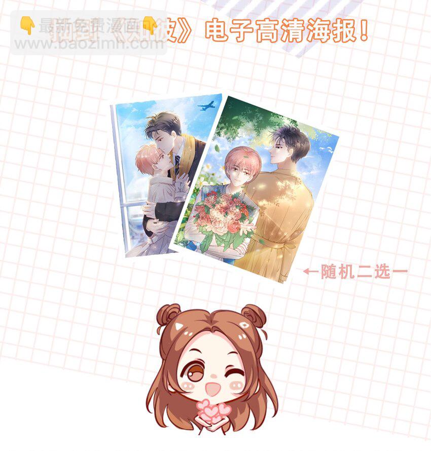 010 小孩要长大了28