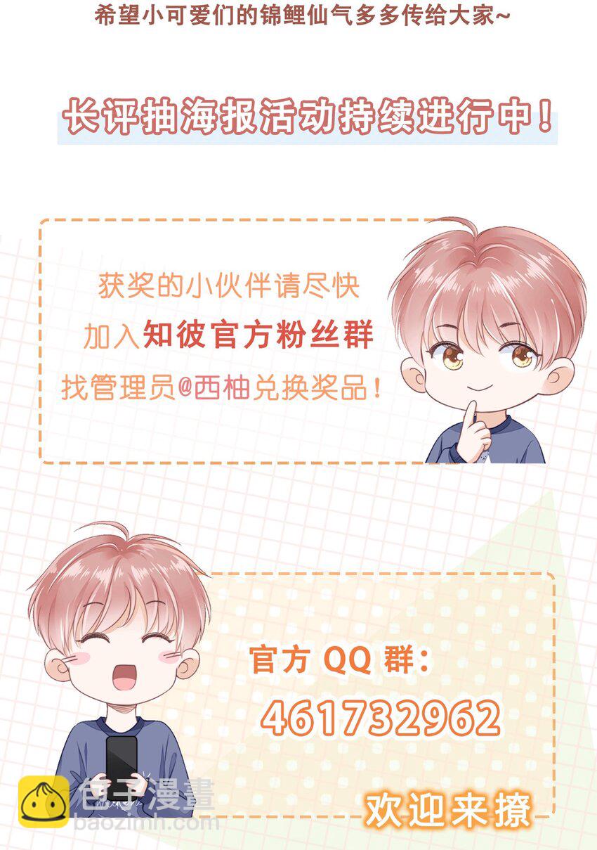 010 小孩要长大了29