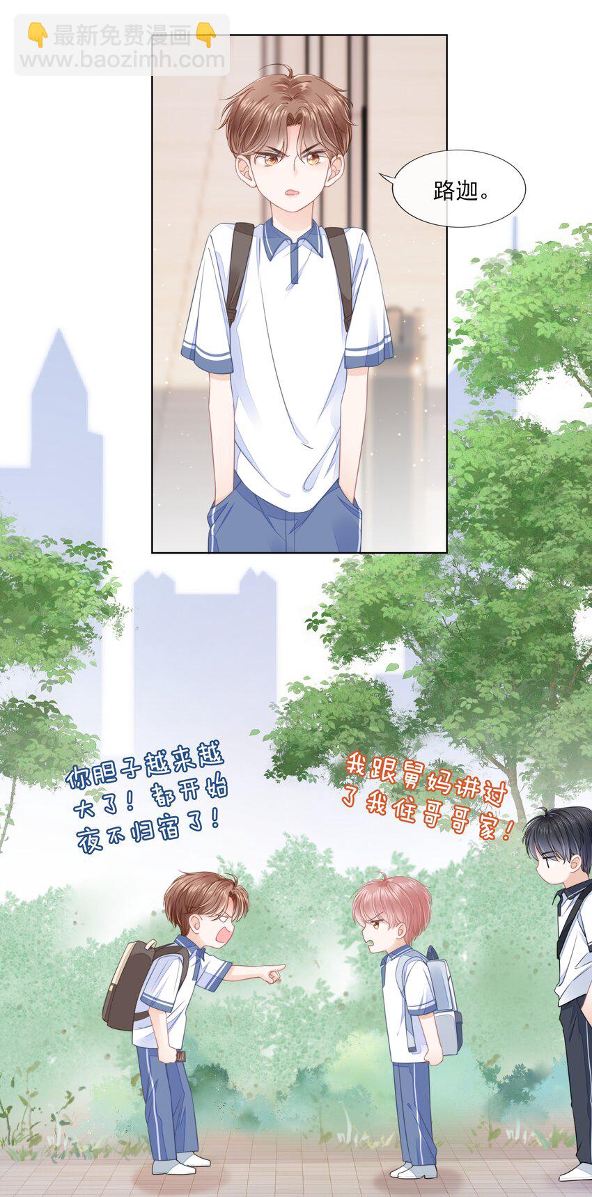 010 小孩要长大了3