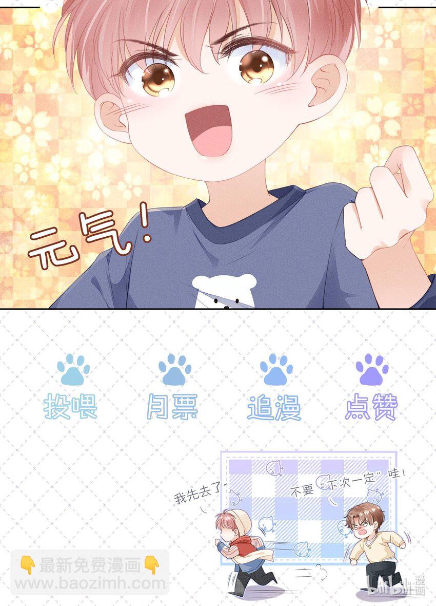 010 小孩要长大了32