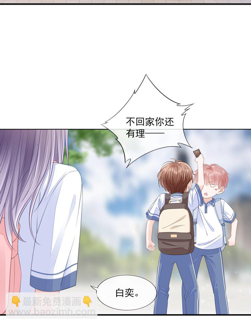 010 小孩要长大了4