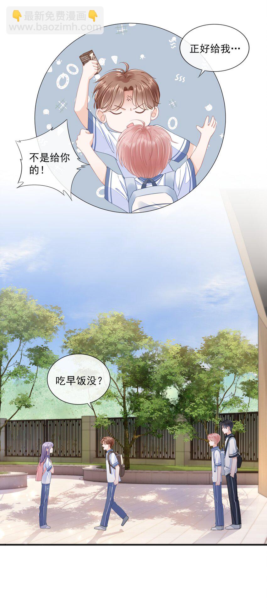 010 小孩要长大了6