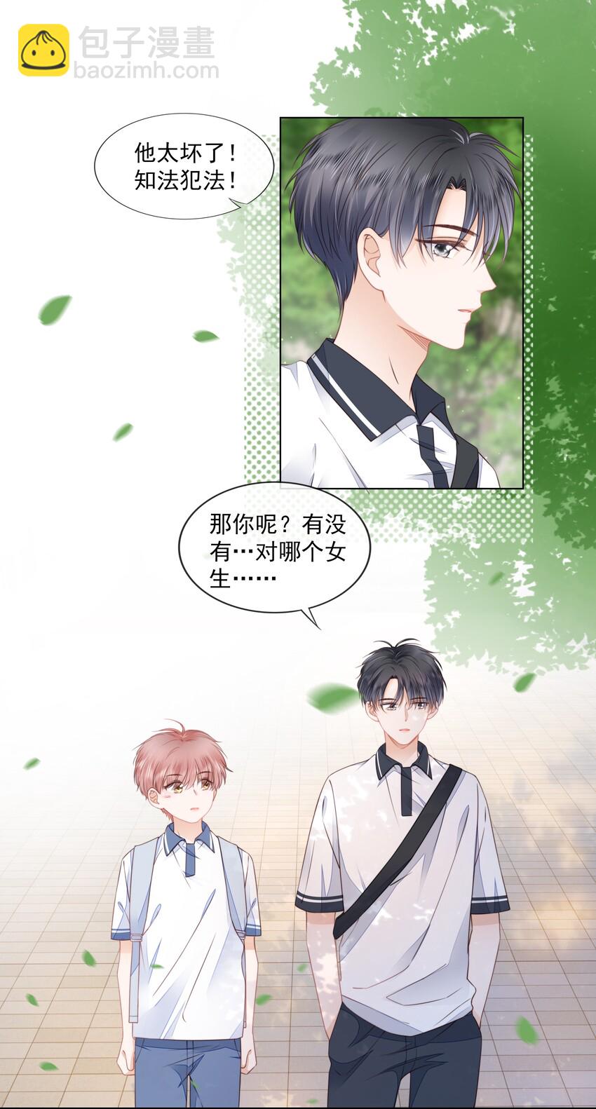 010 小孩要长大了9