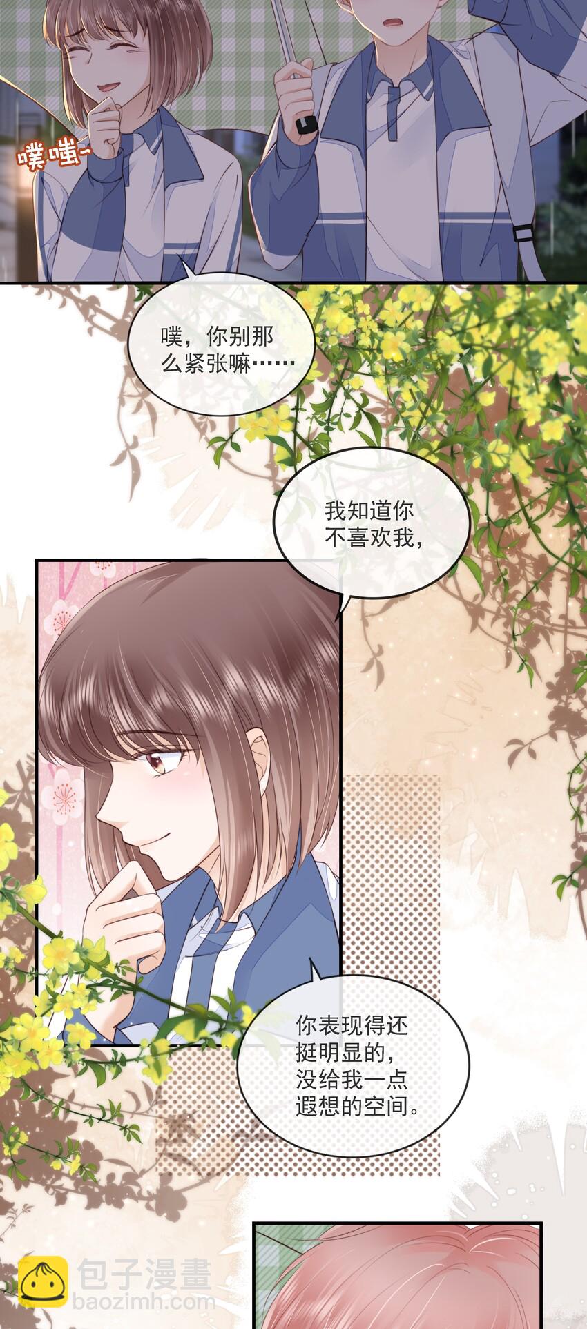 016 穆温然是王八3