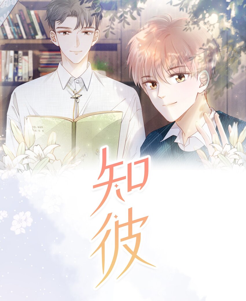 020 别生气了好吗0