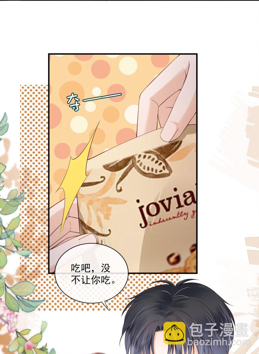 020 别生气了好吗16