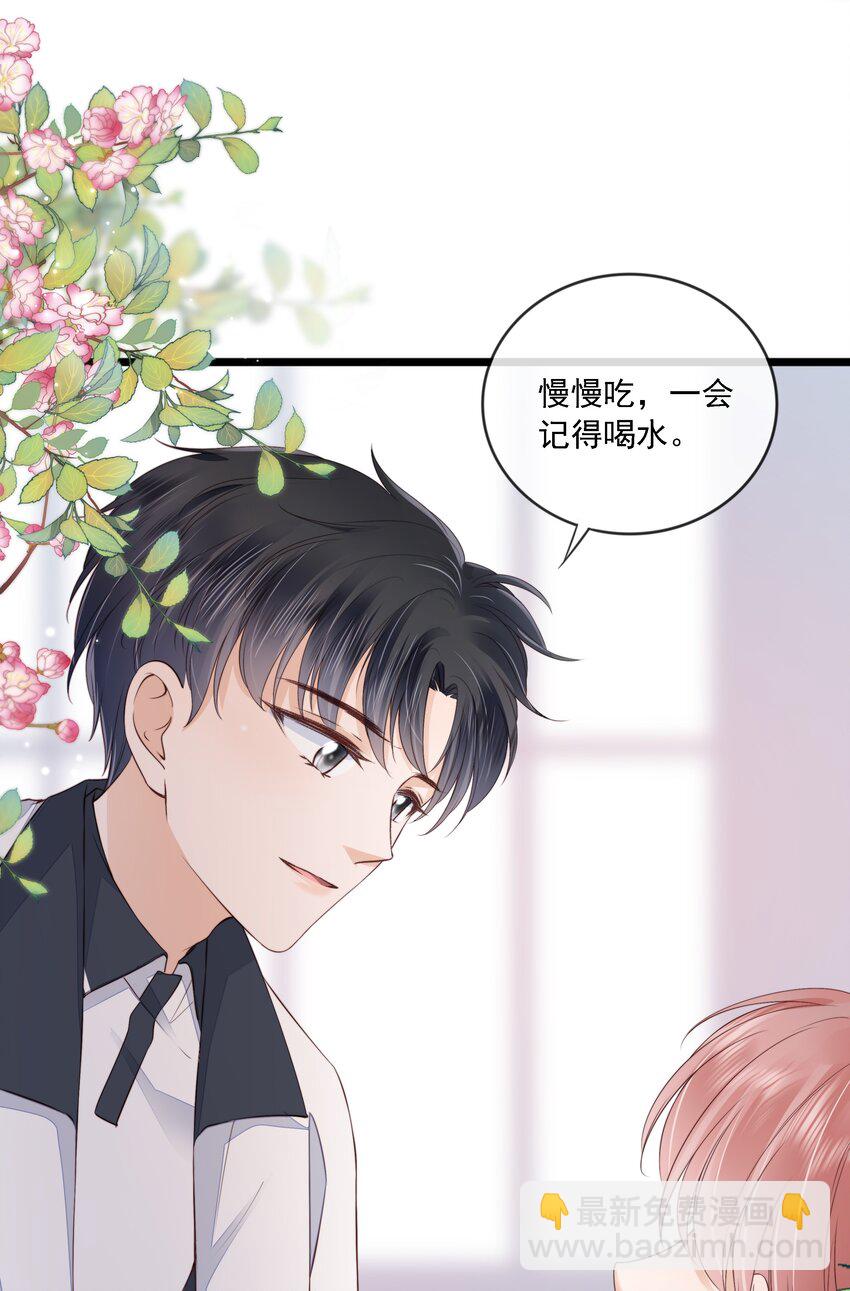 020 别生气了好吗19