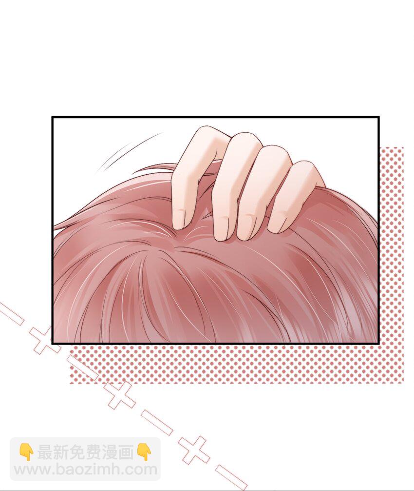 020 别生气了好吗30