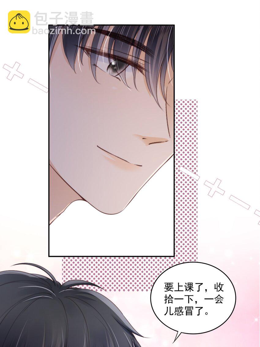 020 别生气了好吗34