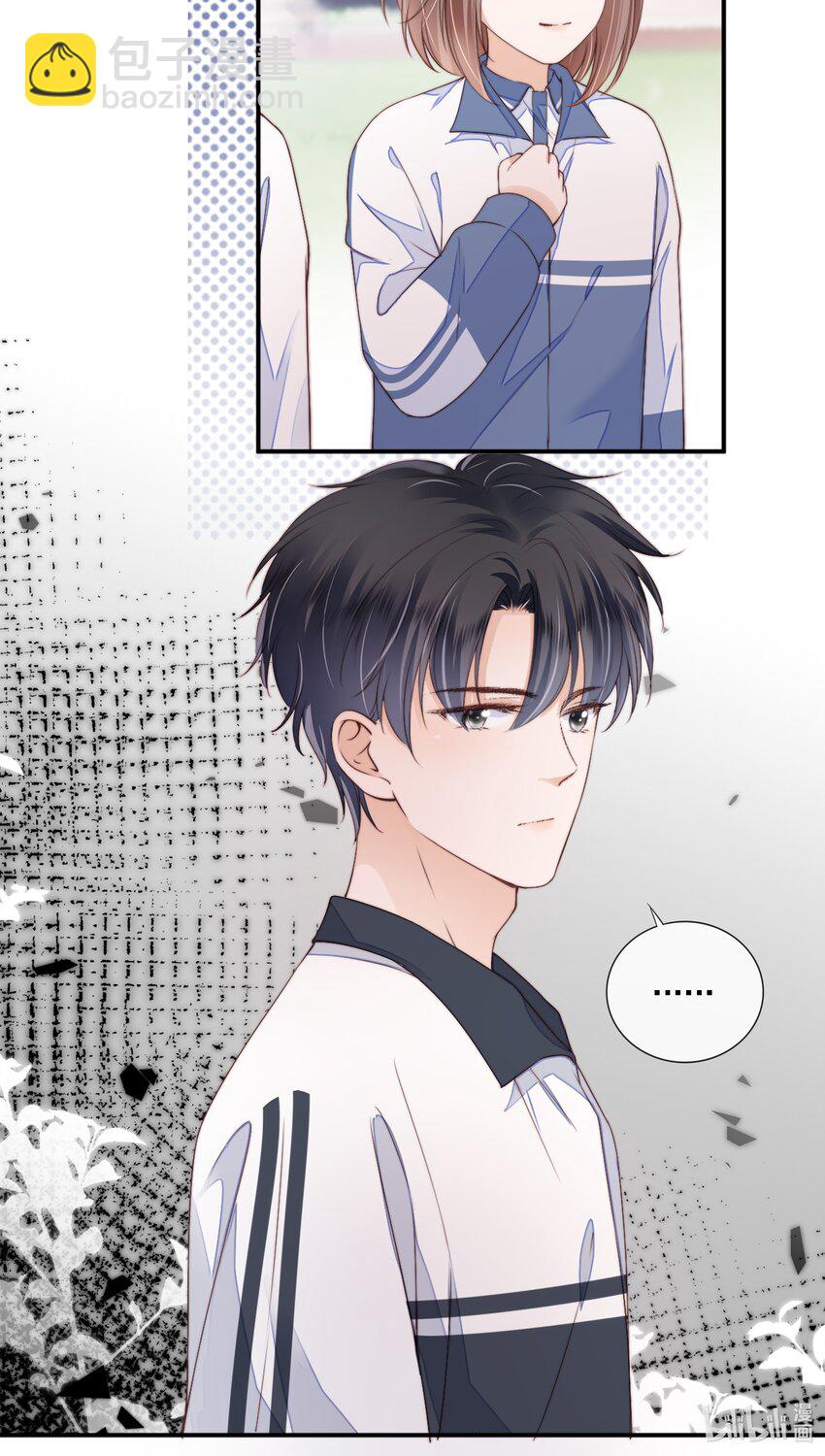 020 别生气了好吗37