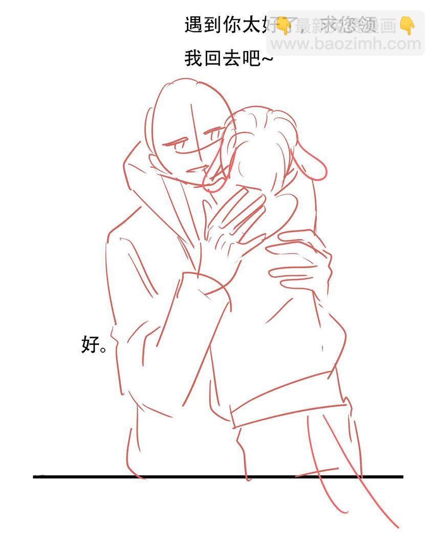 020 别生气了好吗41