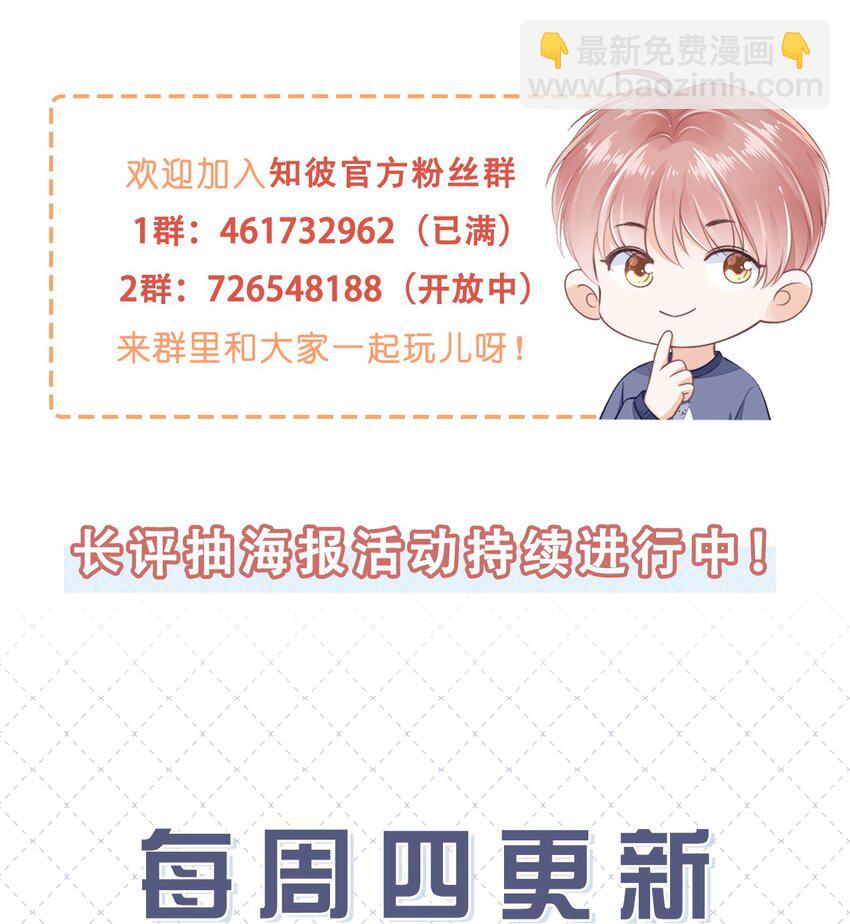 020 别生气了好吗42