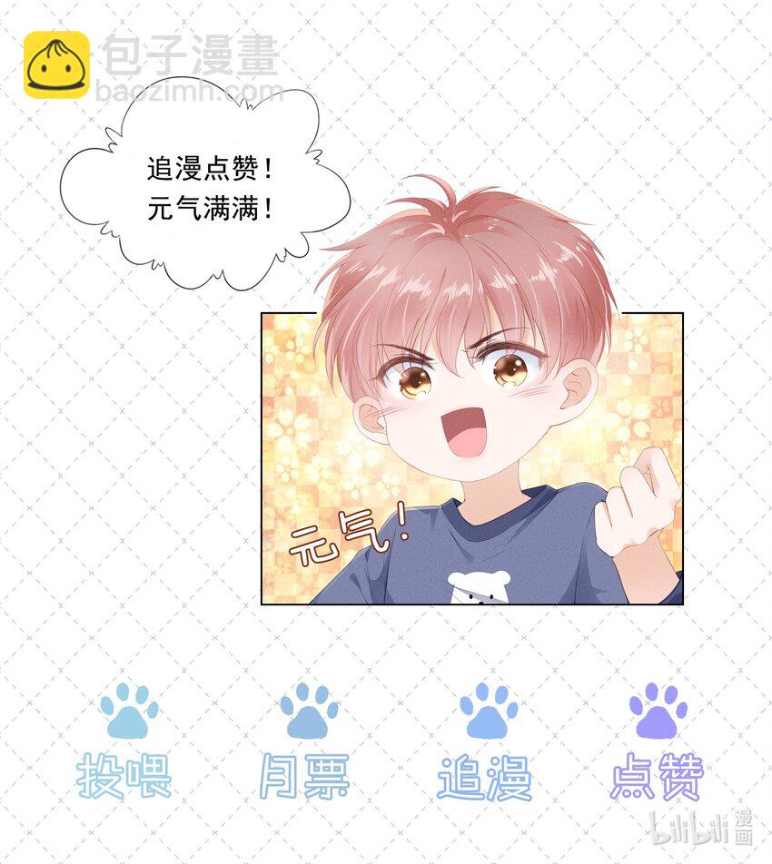 020 别生气了好吗43