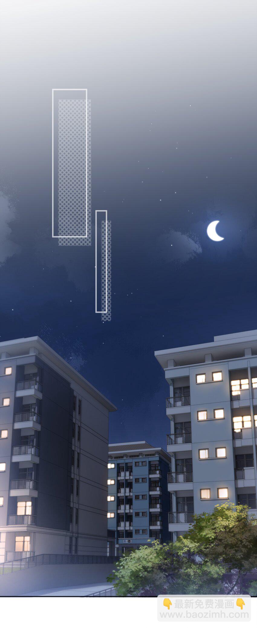 020 别生气了好吗7