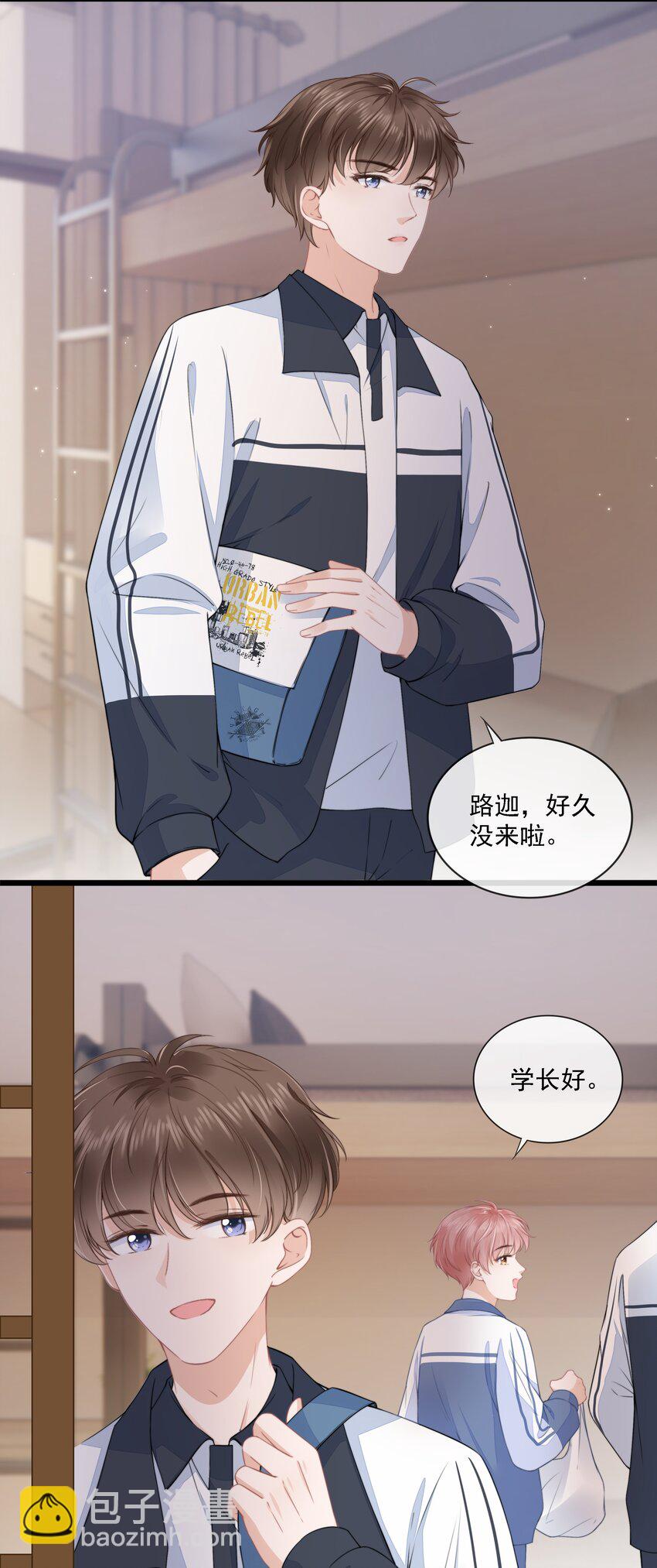 020 别生气了好吗9