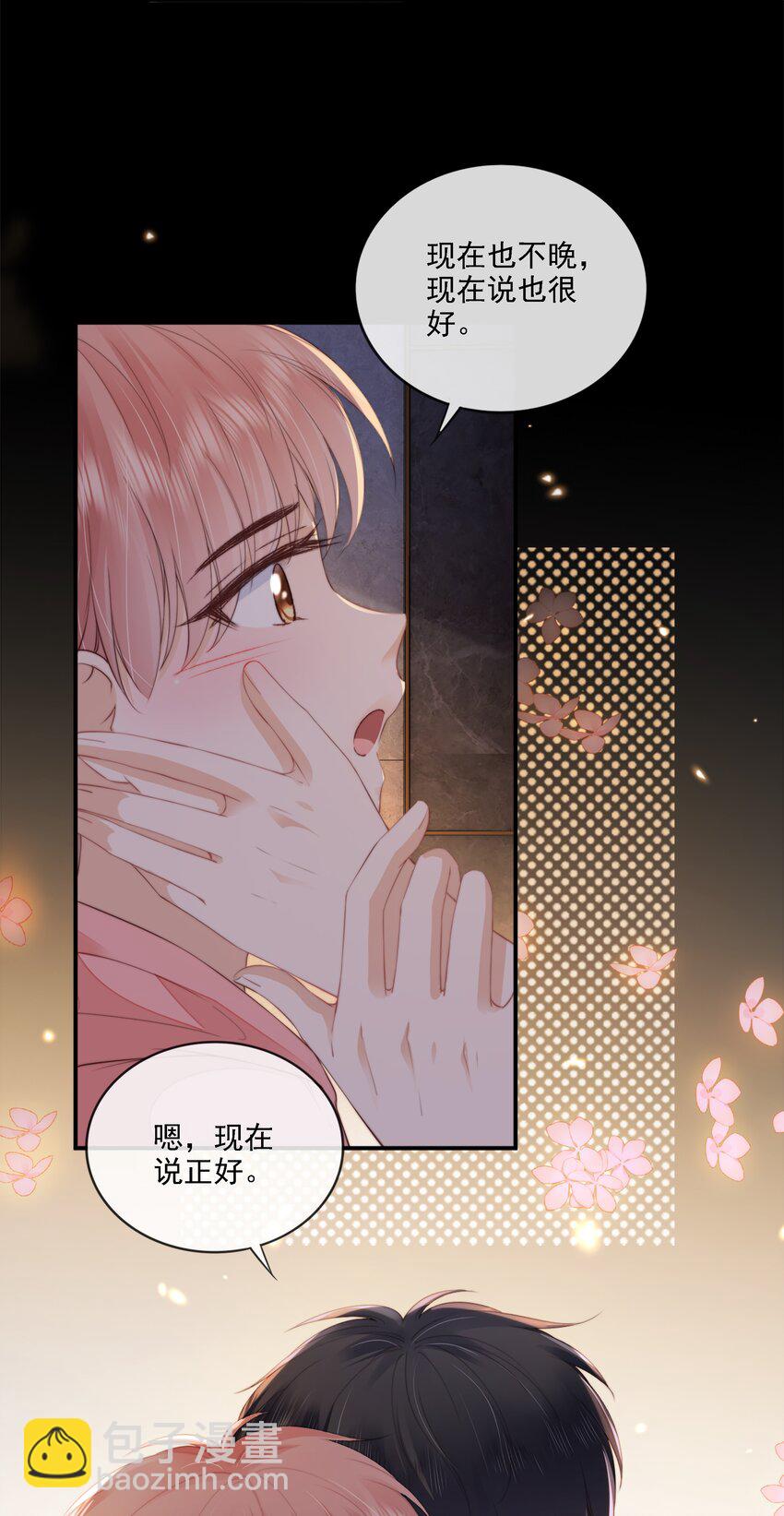 023 想要深入了解你10