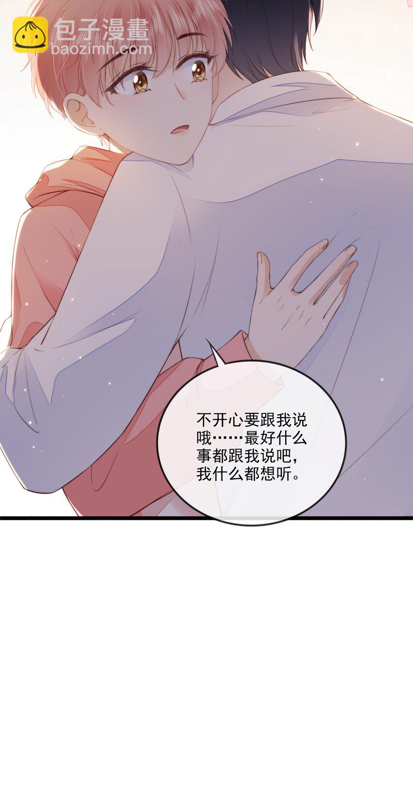 023 想要深入了解你11