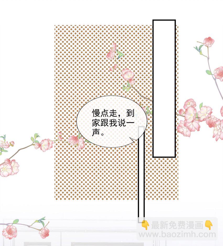 023 想要深入了解你14