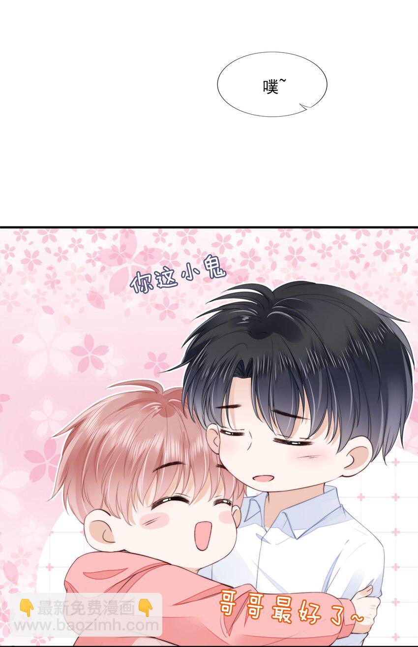 023 想要深入了解你18