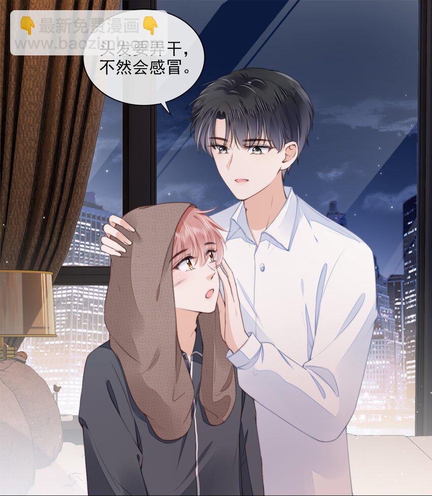 023 想要深入了解你21
