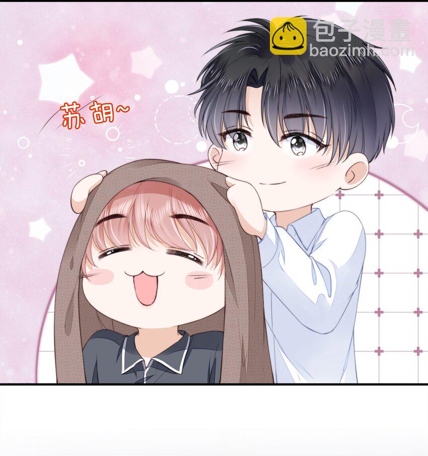 023 想要深入了解你22