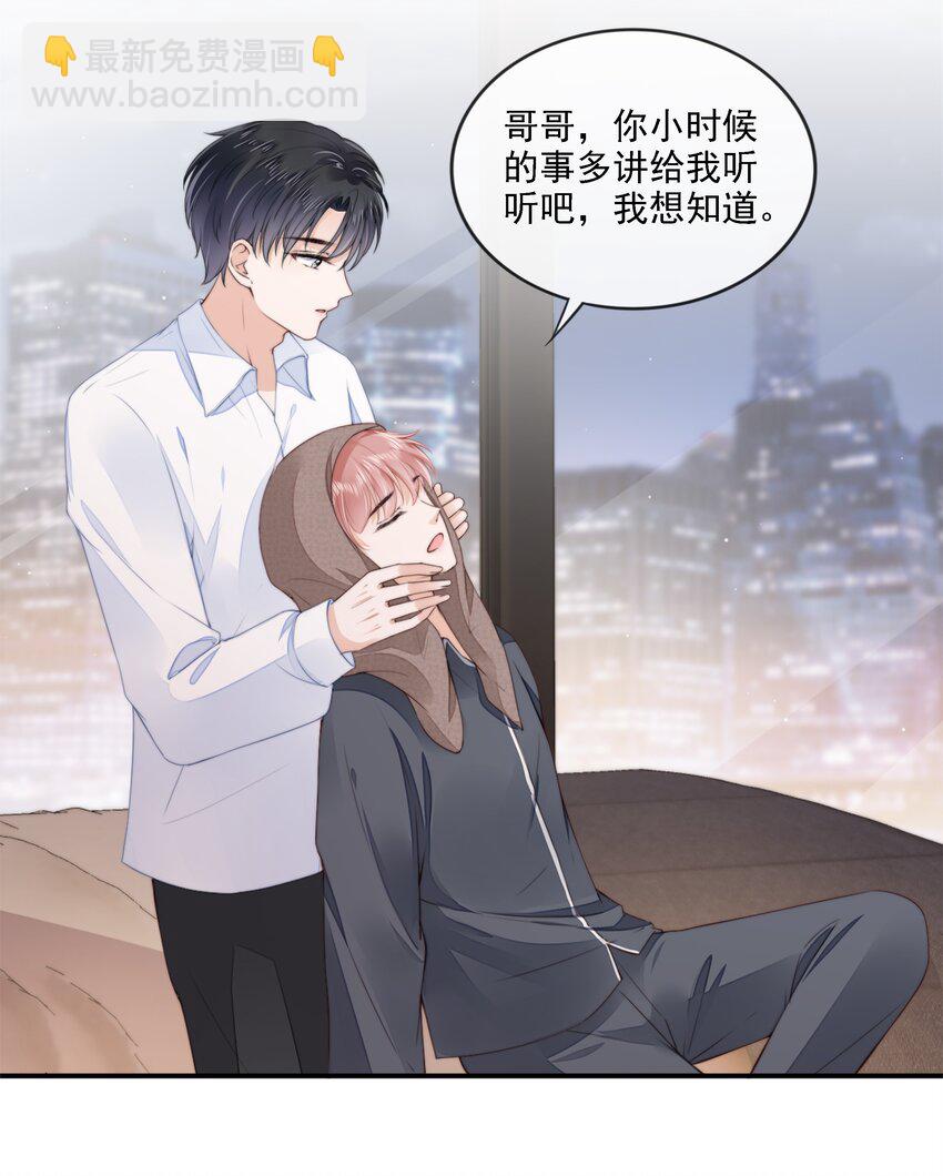 023 想要深入了解你23