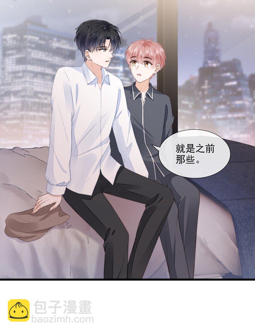 023 想要深入了解你25