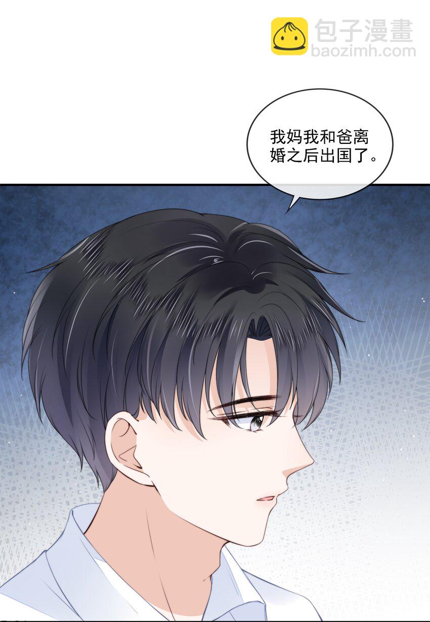023 想要深入了解你26