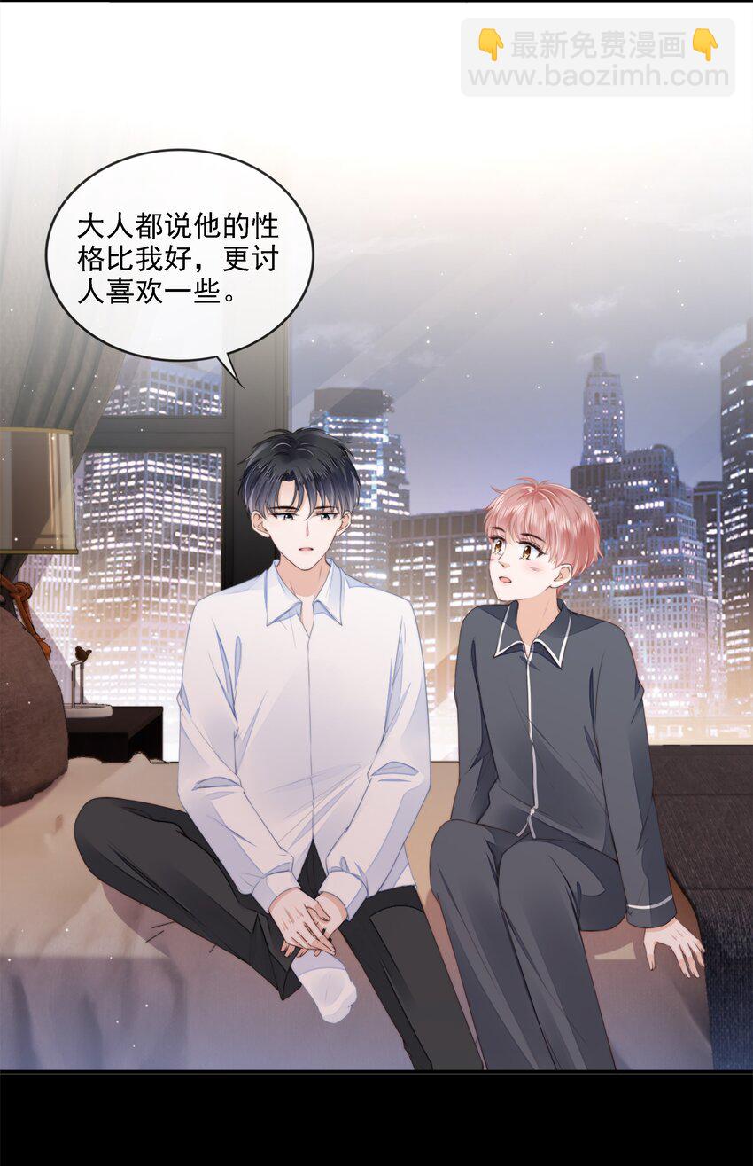023 想要深入了解你27