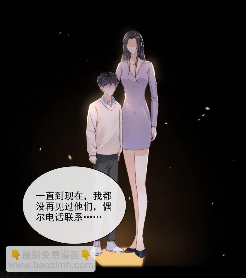 023 想要深入了解你28