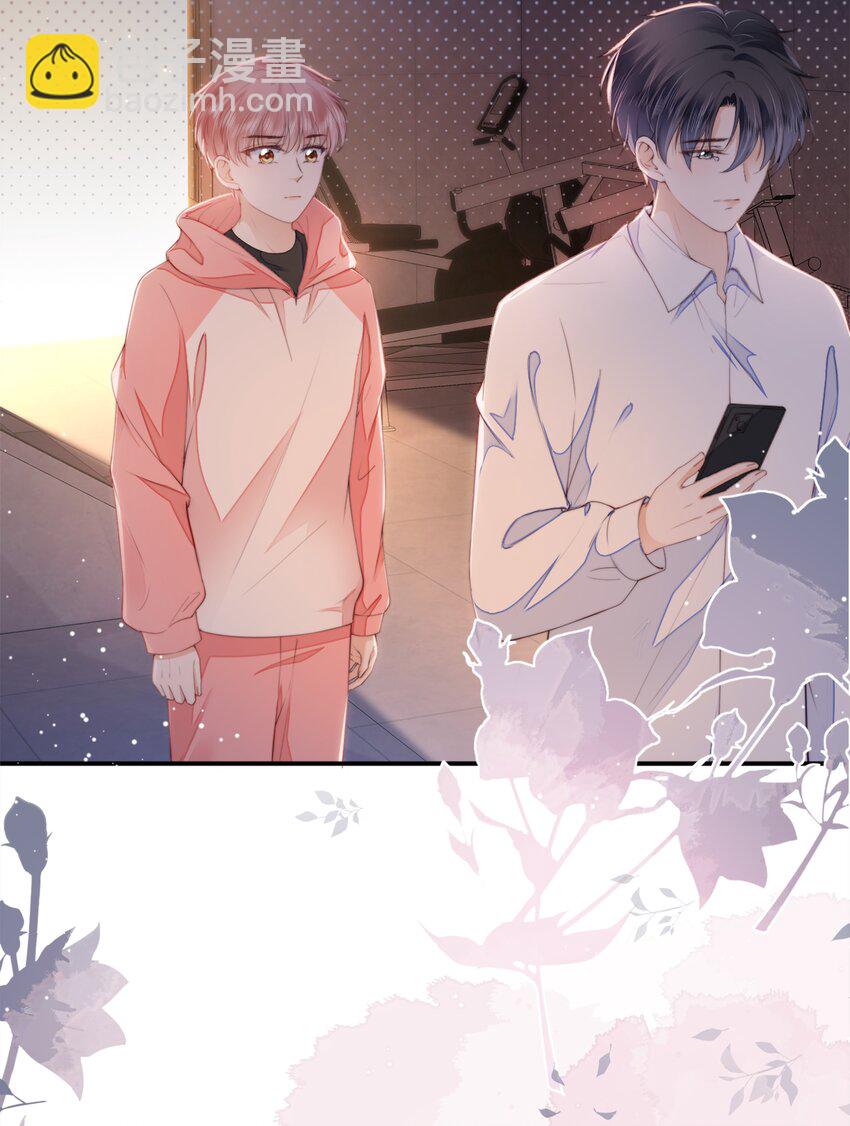 023 想要深入了解你3