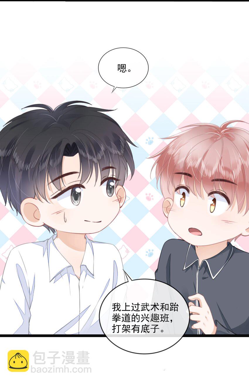 023 想要深入了解你35