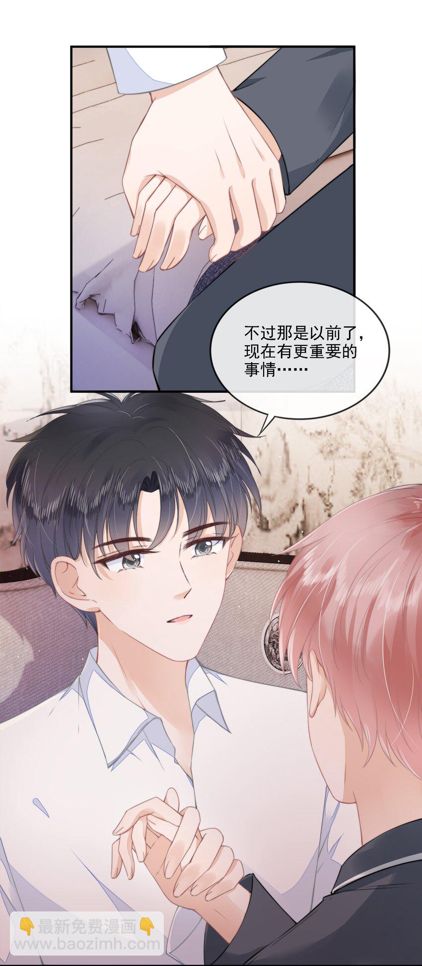 023 想要深入了解你36