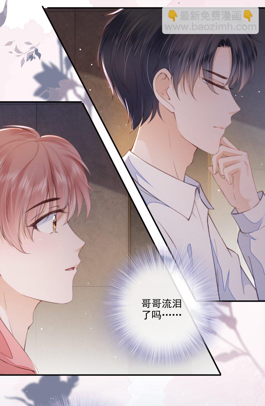 023 想要深入了解你4