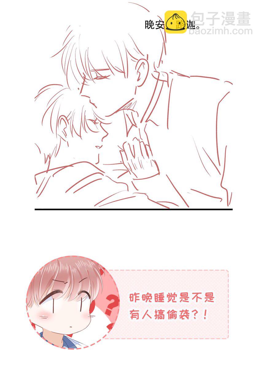 023 想要深入了解你40