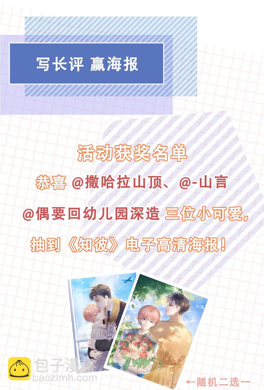 023 想要深入了解你41