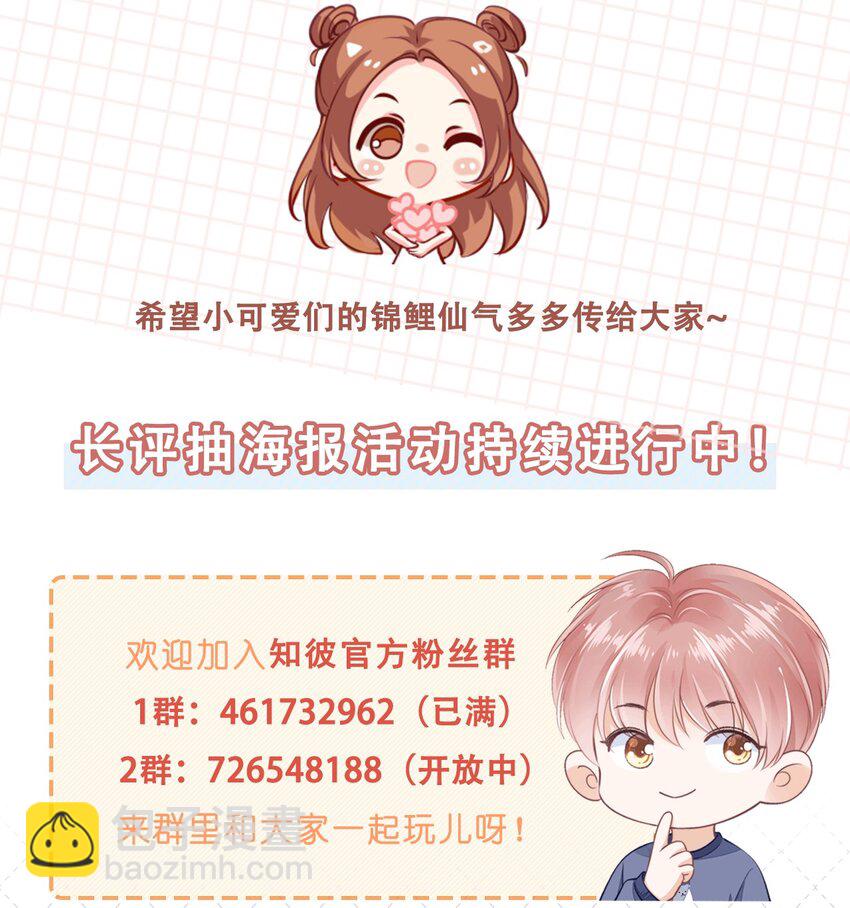 023 想要深入了解你42