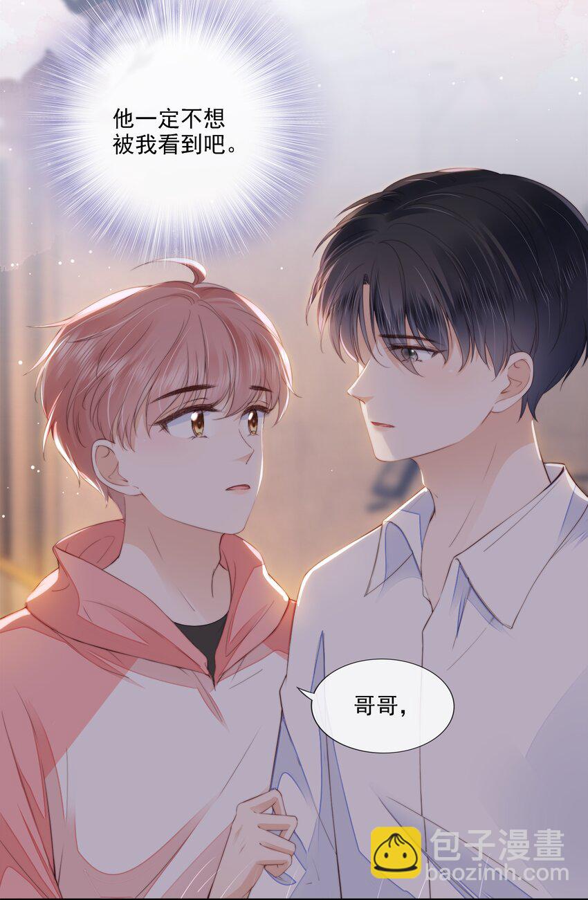 023 想要深入了解你5