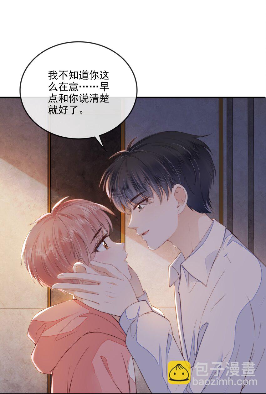 023 想要深入了解你9