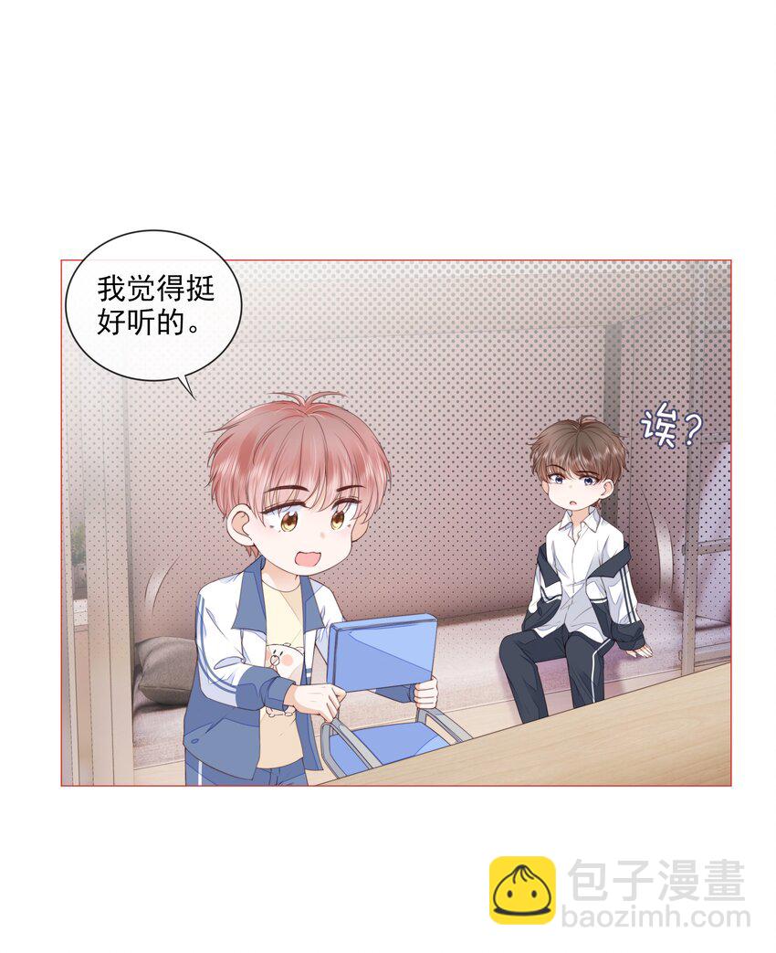 025 记得我的名字吗27