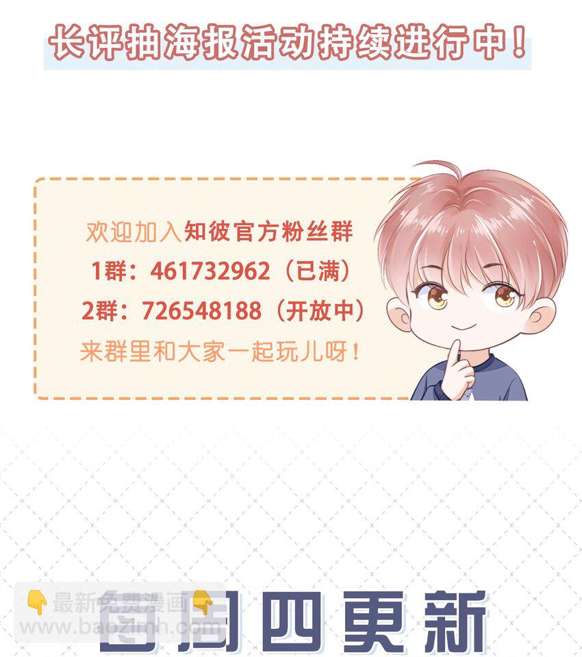 025 记得我的名字吗34