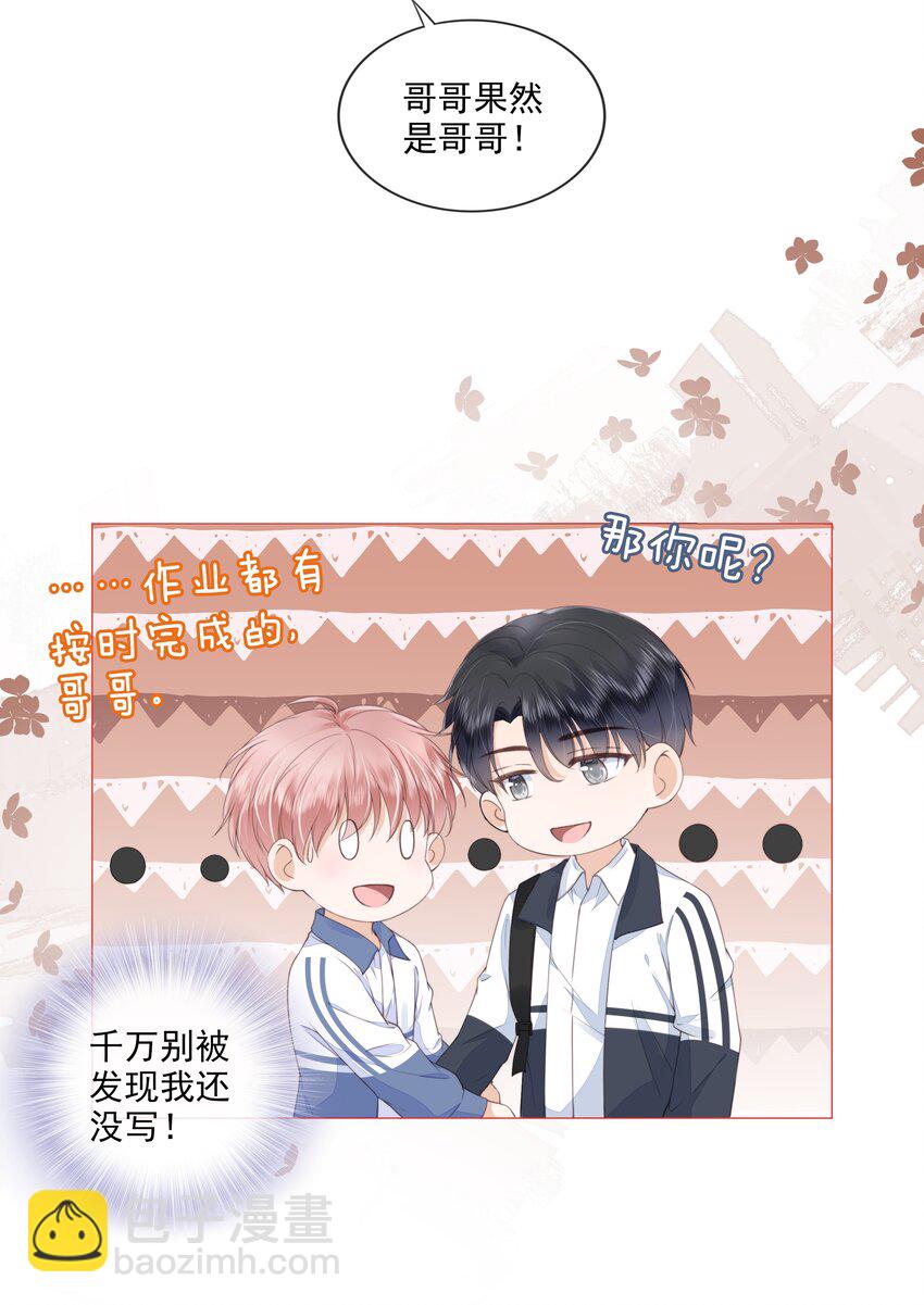025 记得我的名字吗9