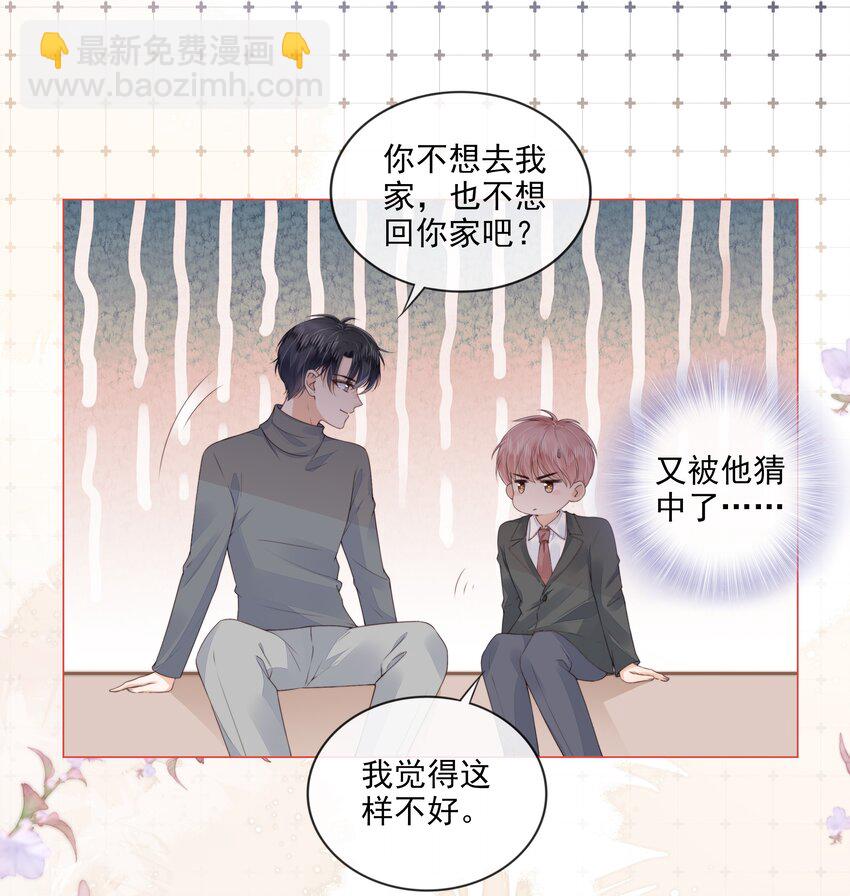030 最亲近的人11