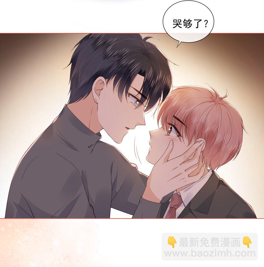 030 最亲近的人17