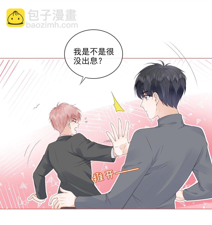030 最亲近的人19