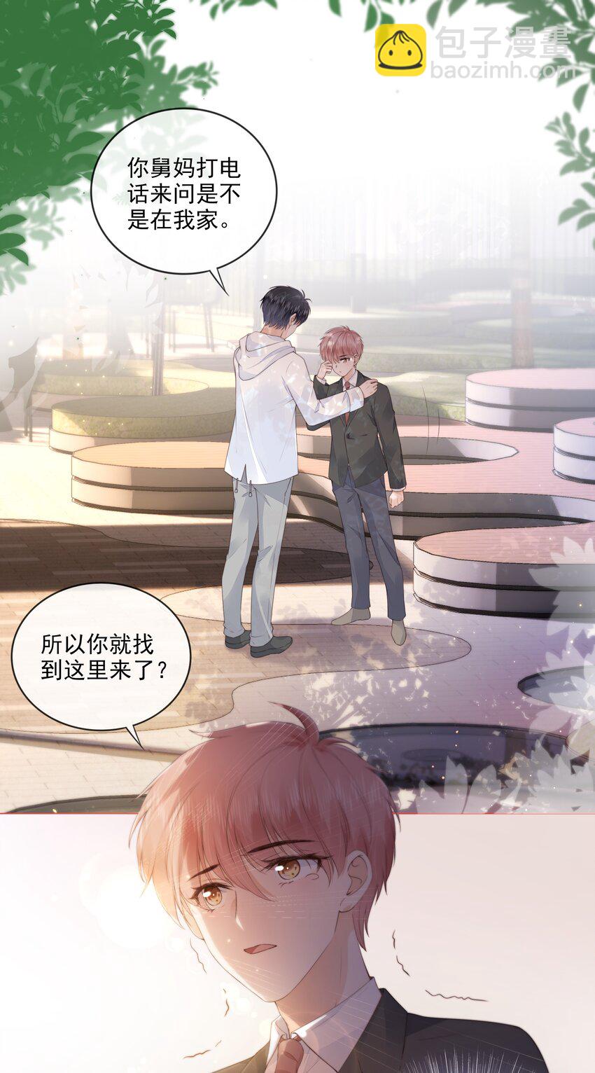030 最亲近的人2