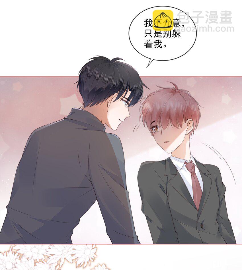 030 最亲近的人21