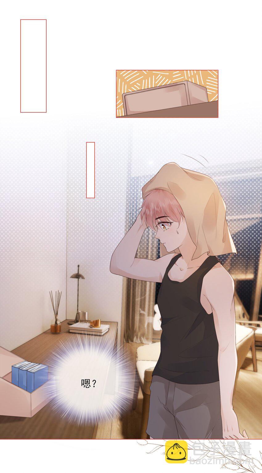 030 最亲近的人24