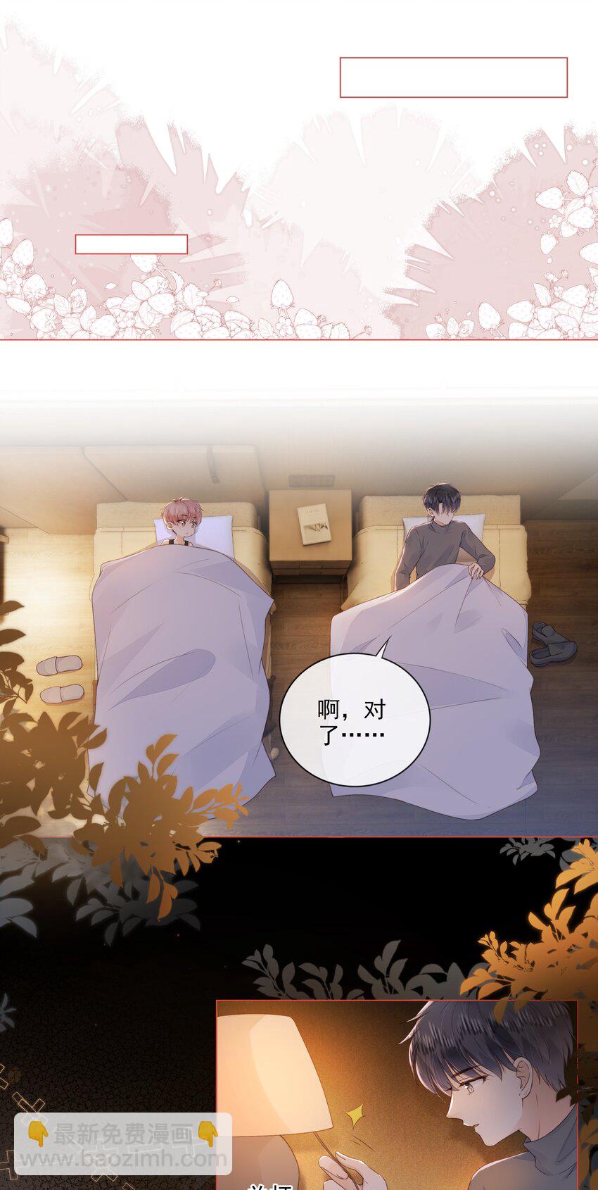 030 最亲近的人31