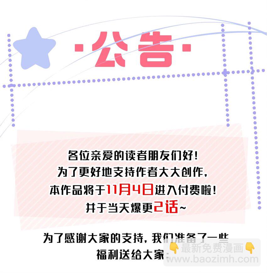 030 最亲近的人33